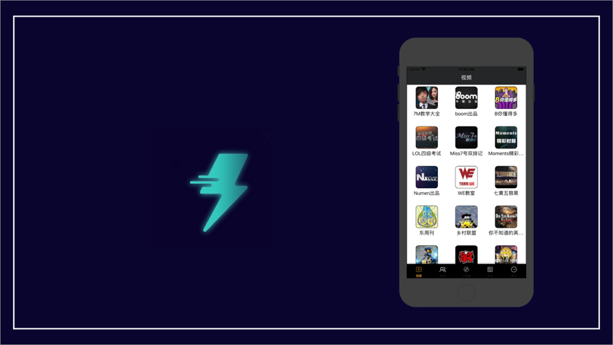 LOL攻略秘籍app官方 v1.0