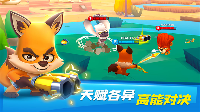 动物王者2025最新版