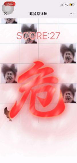 别踩鸡块手机版安卓
