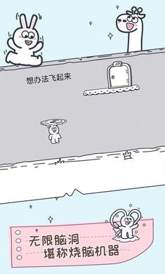 动物园大冒险中文版