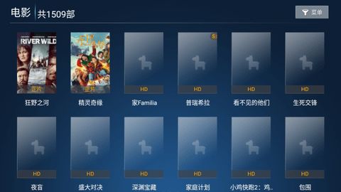 雷影视app官方版