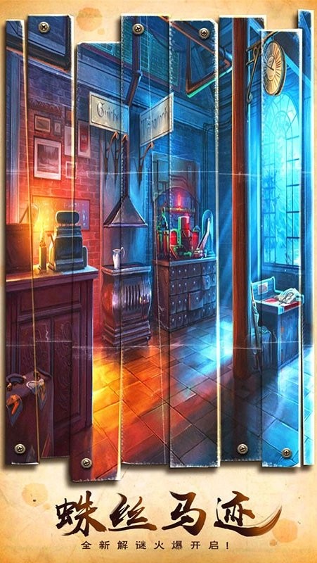 密室逃脱美妆学院