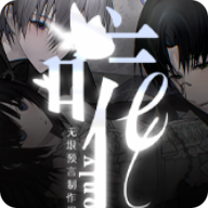 唯demo