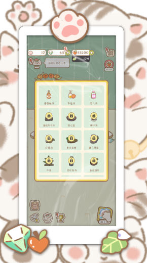 保护猫咪游戏安卓手机版