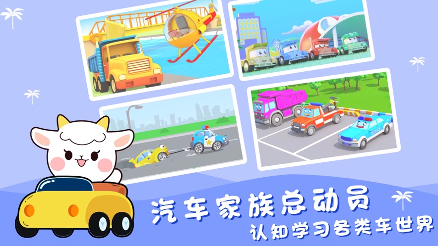 悠优宝贝APP官方版下载 v1.0