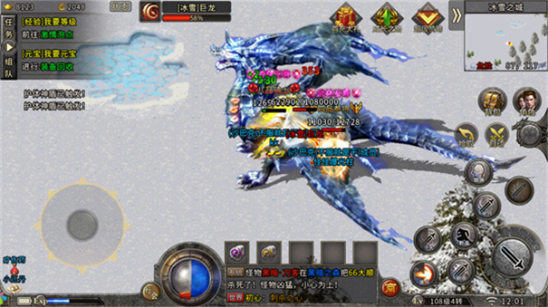 伍玖传奇最新版