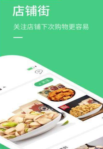 小牛优选电商平台官方版app v1.3.7