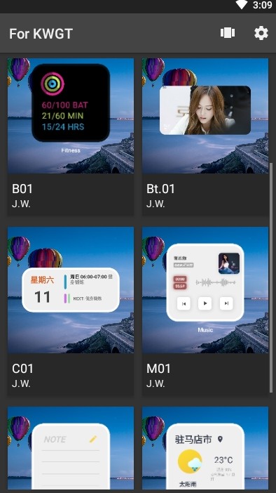 For KWGT官方版APP下载 v1.0