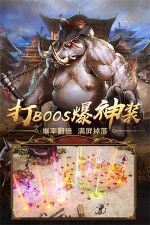 血之荣耀2中文版