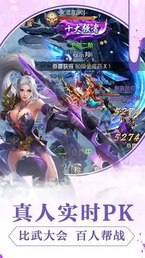 零之战线手游
