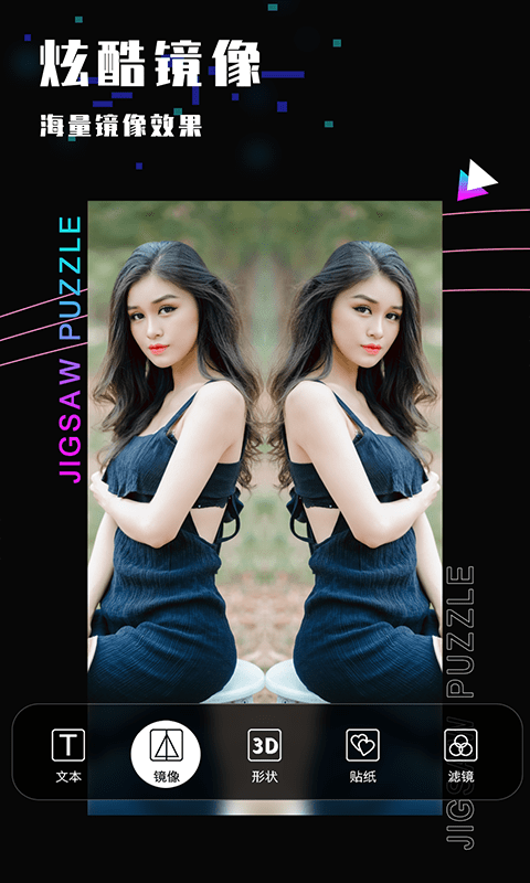乐雅照片拼图app手机版 v1.06.20