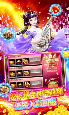 幻世战国最新版