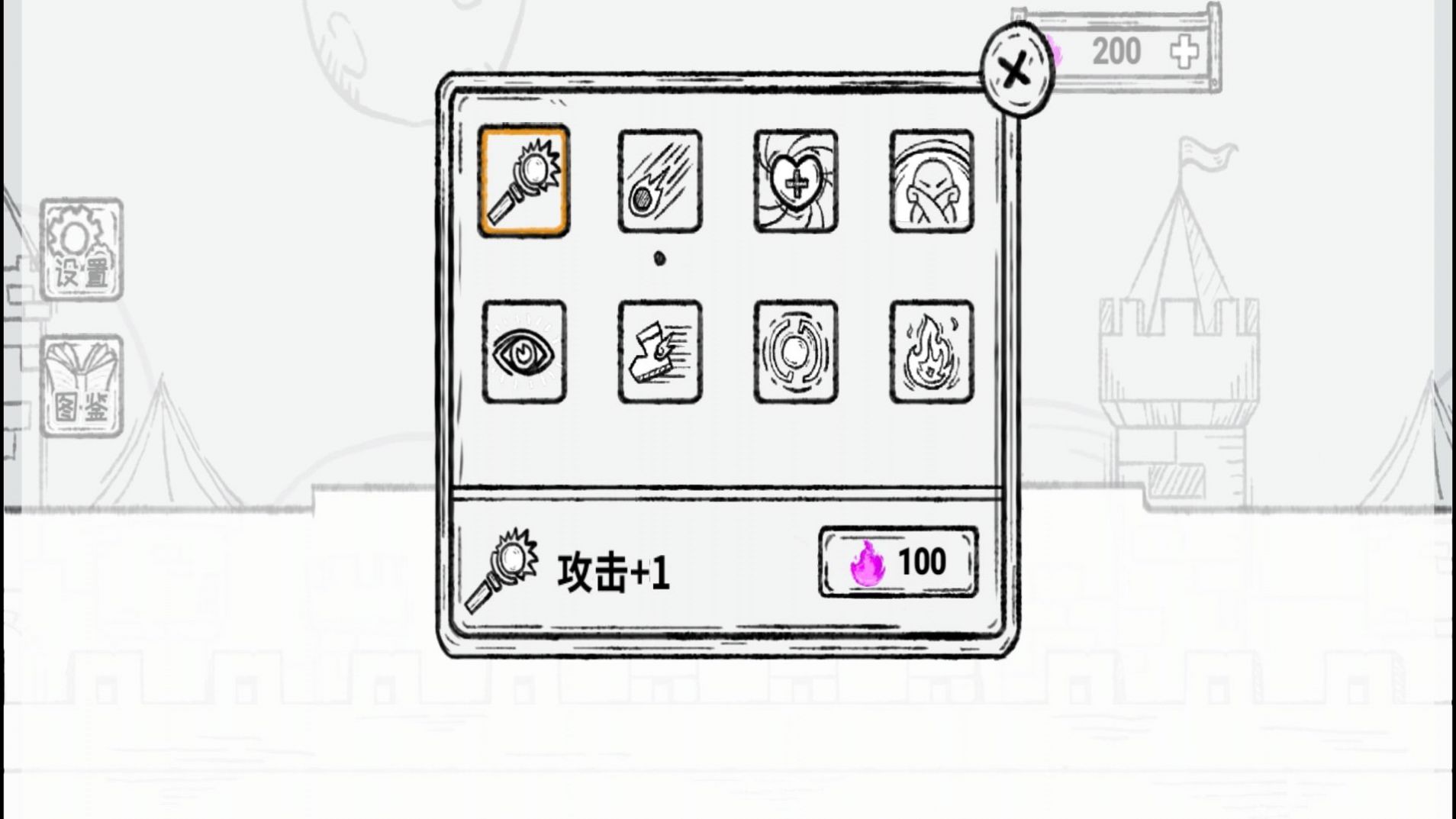 最强火力炮游戏正式版