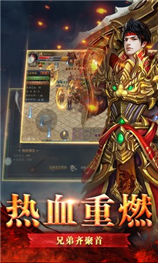 霸刀战神打金版