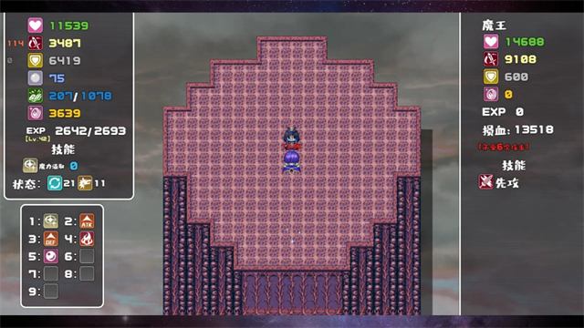 魔塔勇者九州帝皇篇