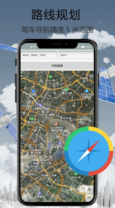 天眼街景导航app安卓版下载 v1.0.0