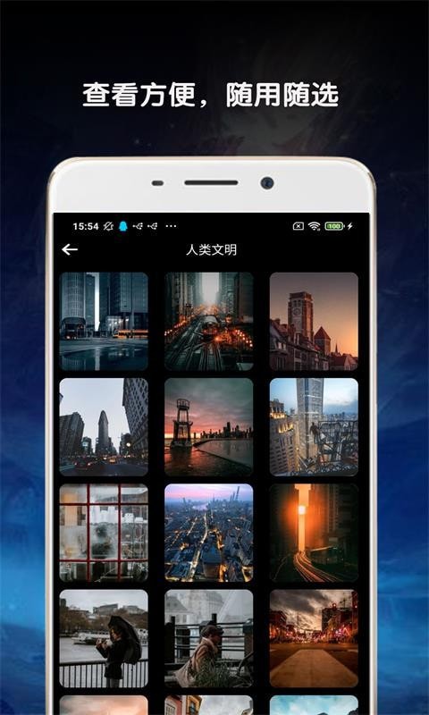 金胜主题壁纸大全app安卓版 v1.2