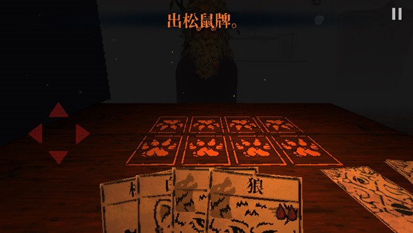 inscryption手机版