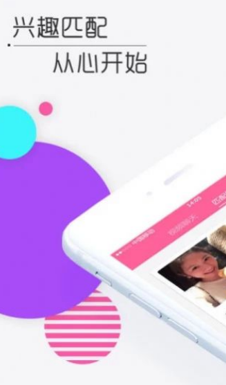 信聊app官方下载安装到手机2020版 v5.8.2