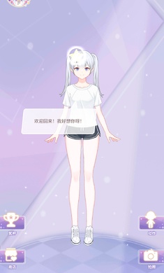 少女时尚穿搭设计