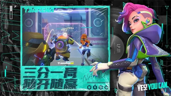 火力苏打国际服手机版