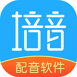 培音配音软件下载app2022最新版