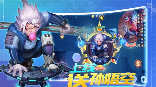 超能球球
