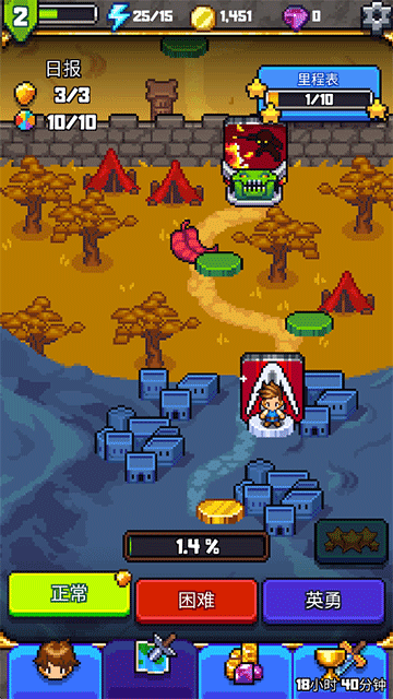 探索冲刺2最新版