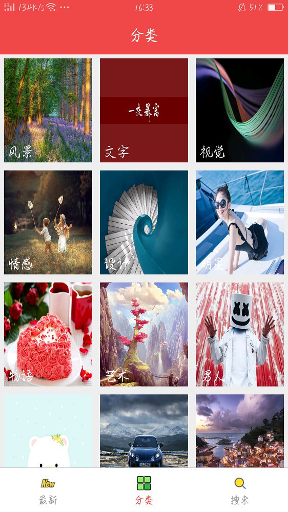 五次元妹子app最新版 v1.3.0