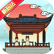 古代书院模拟器内置修改器