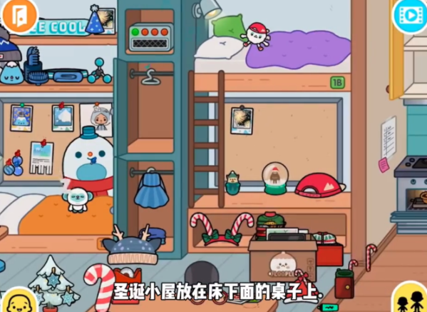 托卡生活世界大学新生活有学校