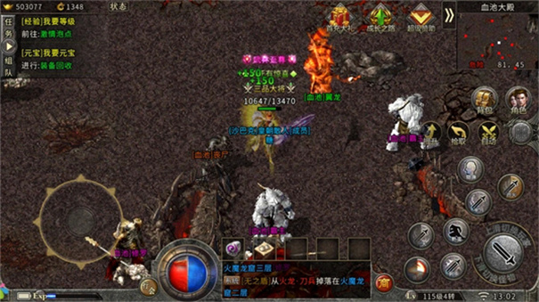 伍玖传奇最新版