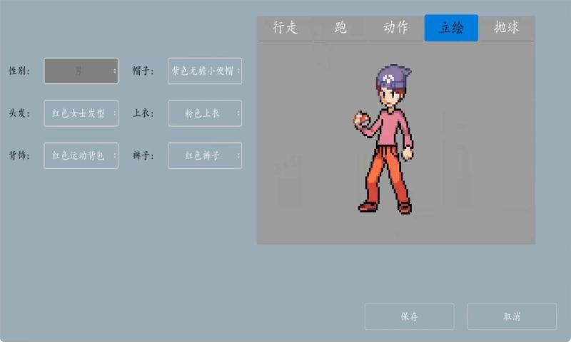 Pocketdestiny手游