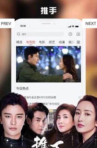 番薯影视APP免费版安装 v1.0.0