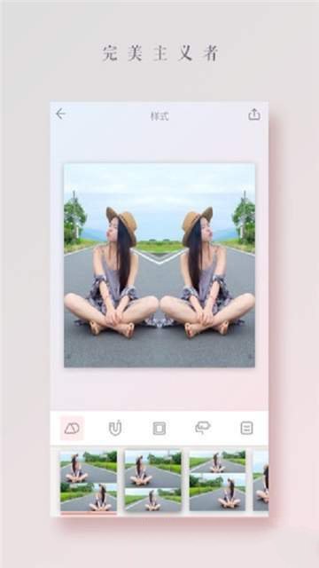 拼图达人app官方安卓版 v2.4.8