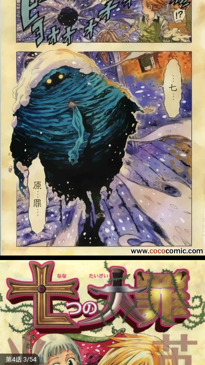 笨狗漫画app最新版 v1.0.0
