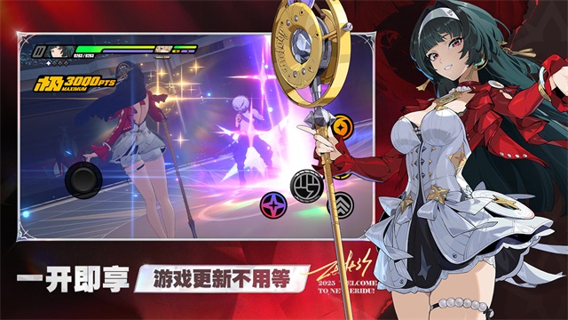 云绝区零官方正版