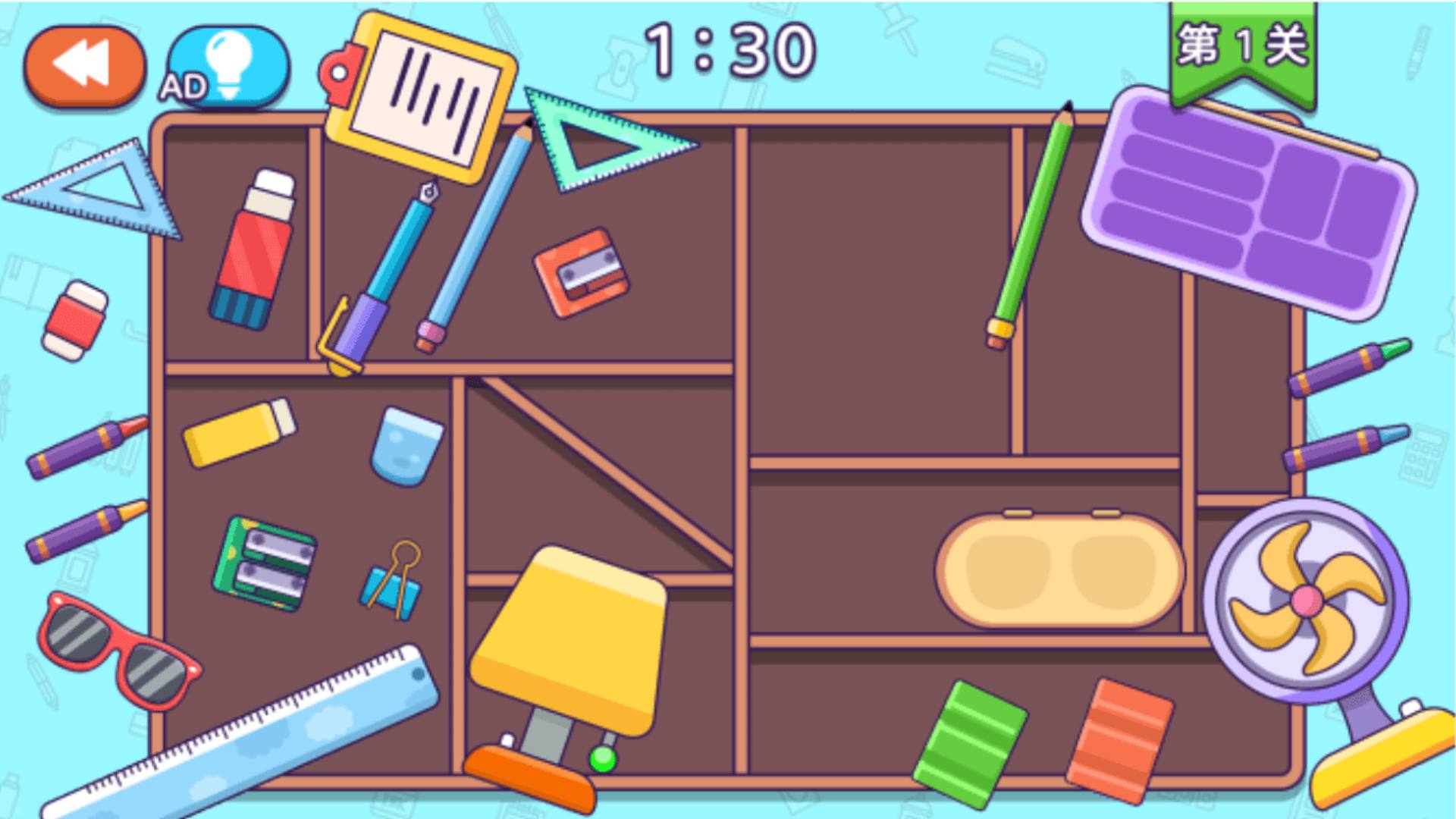 收纳解压合集游戏安卓版