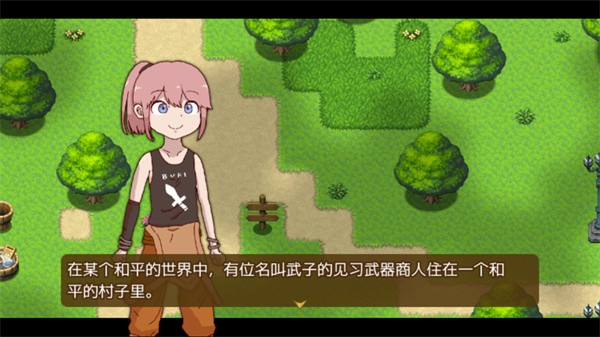 最强武器中文版