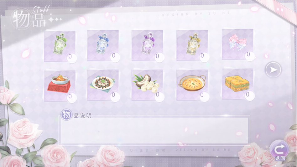 成为你的星星完整版金手指