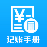 记账手册app安卓手机版本 v3.2.0
