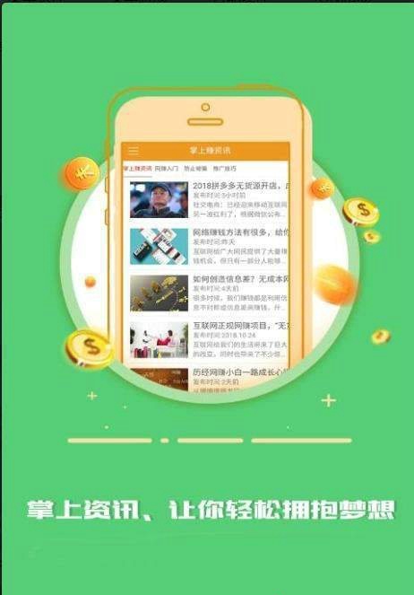 宏泰资讯官方APP平台 v1.0.1