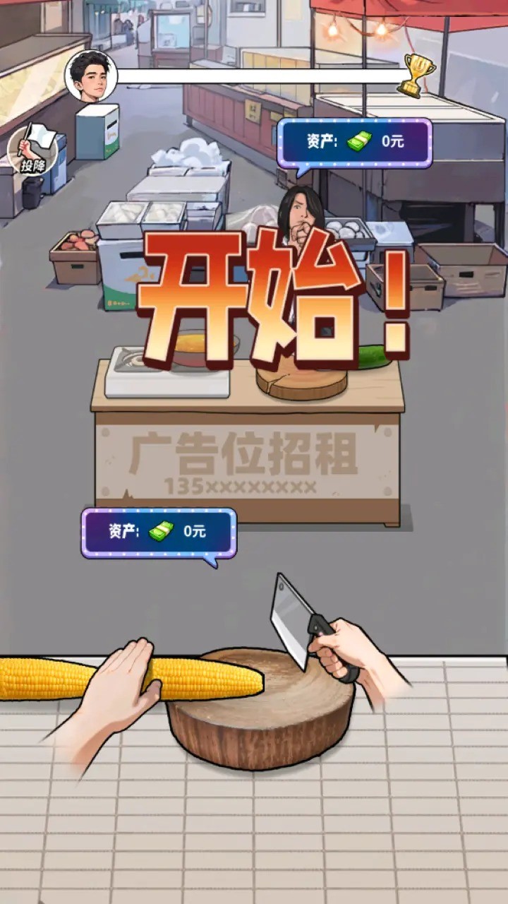 养猪致富新农村