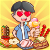 我的小吃街正版