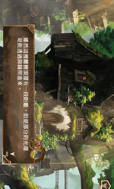 默示录献祭国际服