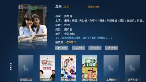 雷影视app官方版
