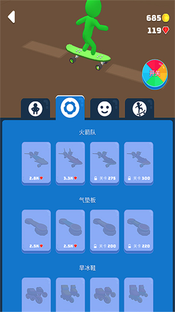 滑雪之星2025最新版