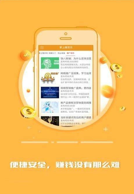 宏泰资讯官方APP平台 v1.0.1