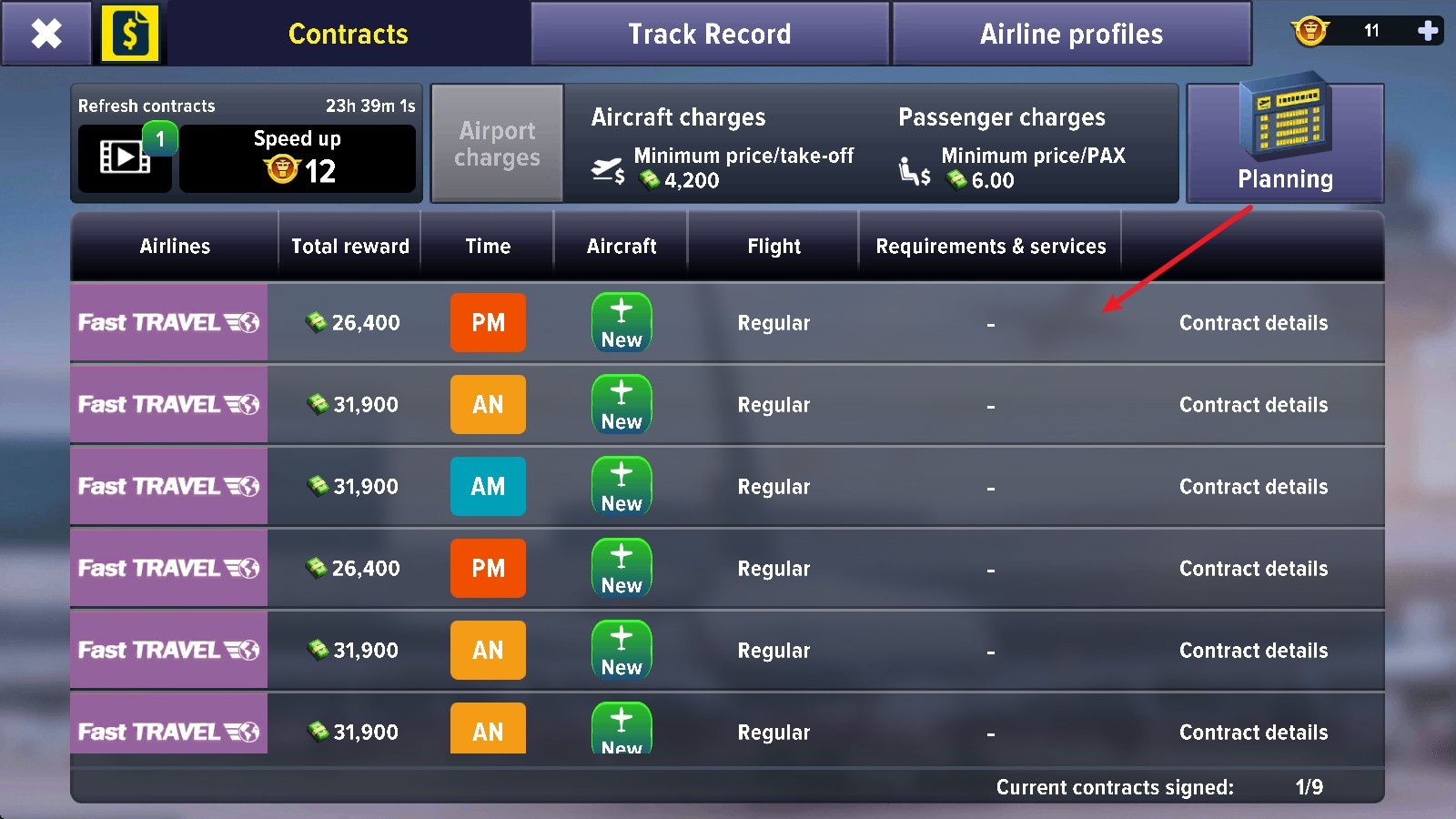 机场模拟器头等舱