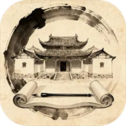 古代书院模拟器折相思